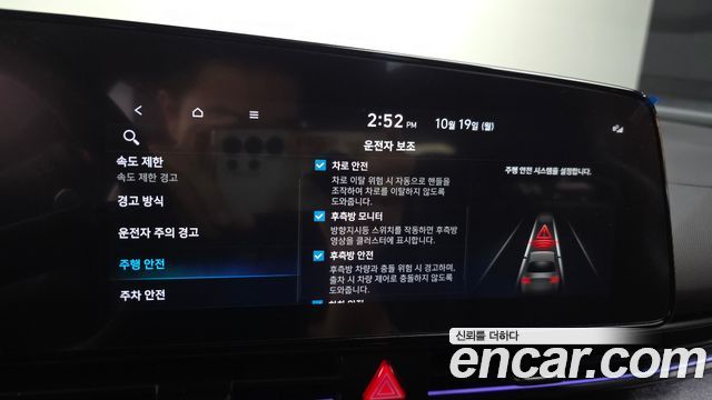 Hyundai Avante (CN7) 2.0 N 2024 — фото 17