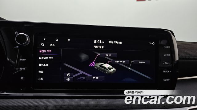 Kia K5 (III) 2.0 Prestige 2021 — фото 31