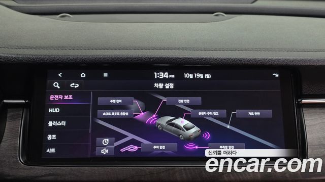 Kia K7 Premier 2.5 GDI X Edition 2020 — фото 17