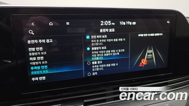 Hyundai Grandeur (IG) 2.5 Premium 2022 — фото 16