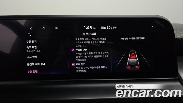 Kia Seltos Gasoline 2.0 2WD Prestige 2023 — фото 16