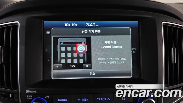 Hyundai Grand Starex Van 3-Seater Smart 2021 — фото 19