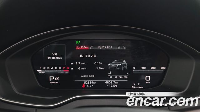 Audi Q5 (FY) 45 TFSI Quattro 2023 — фото 8