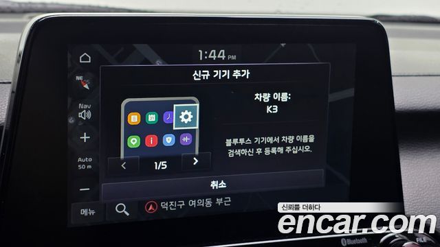 Kia K3 Luxury 2020 — фото 18