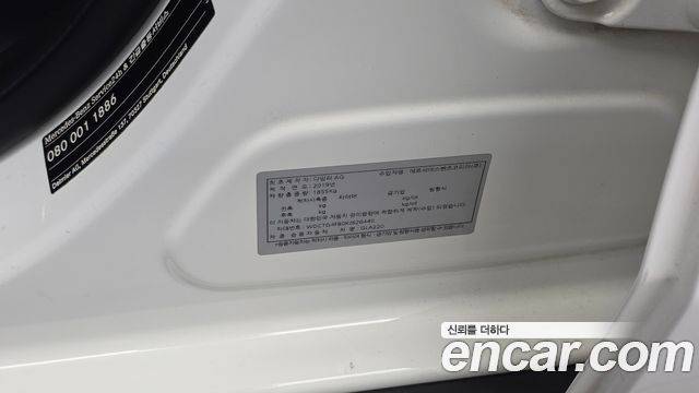 Mercedes-Benz GLA-Class (X156) GLA220 2019 — фото 27