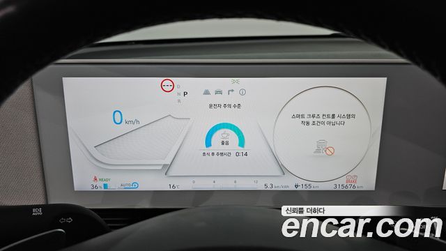 Hyundai Ioniq 5 Long range Commercial Long Range Package 2023 — фото 8