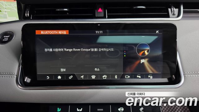 Land Rover Range Rover Evoque (II) P250 SE 2020 — фото 13