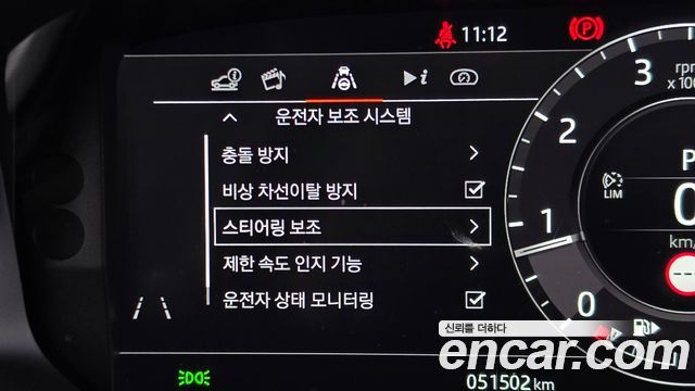 Land Rover Range Rover Evoque (II) P250 SE 2020 — фото 20