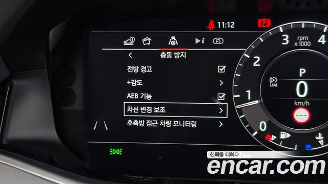 Land Rover Range Rover Evoque (II) P250 SE 2020 — фото 27