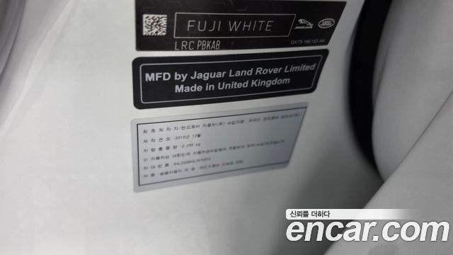 Land Rover Range Rover Evoque (II) P250 SE 2020 — фото 29