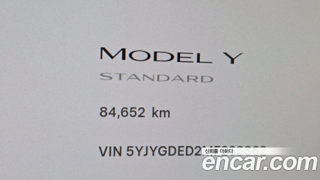 Tesla Model Y Standard Range RWD 2021 — фото 8
