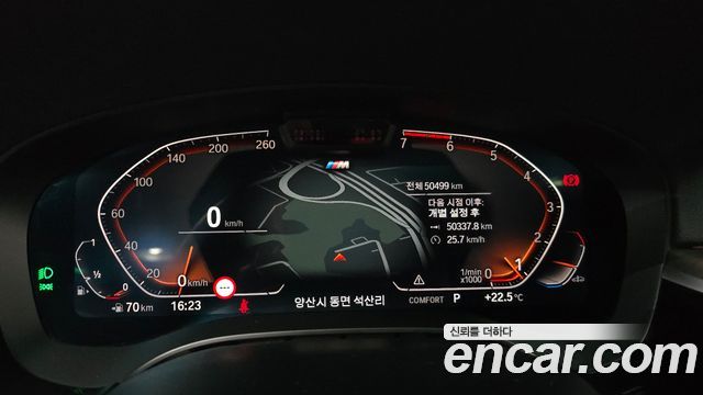 BMW 5 Series (G30) 530i M Sport Package 2021 — фото 8