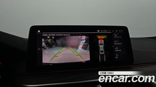BMW 5 Series (G30) 530i M Sport Package 2021 — фото 14