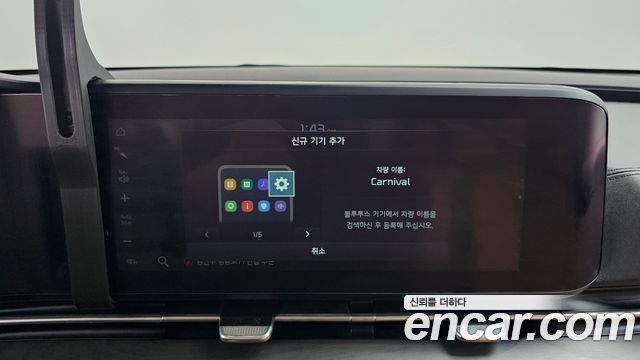 Kia Carnival (IV) Diesel 9-Seater Noblesse 2021 — фото 32