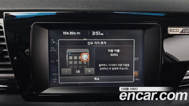 Kia Niro Prestige 2018 — фото 16
