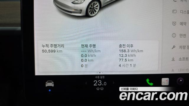 Tesla Model 3 Long Range AWD 2021 — фото 8