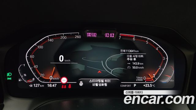BMW 4 Series (G22) 420i M Sport Convertible 2021 — фото 8