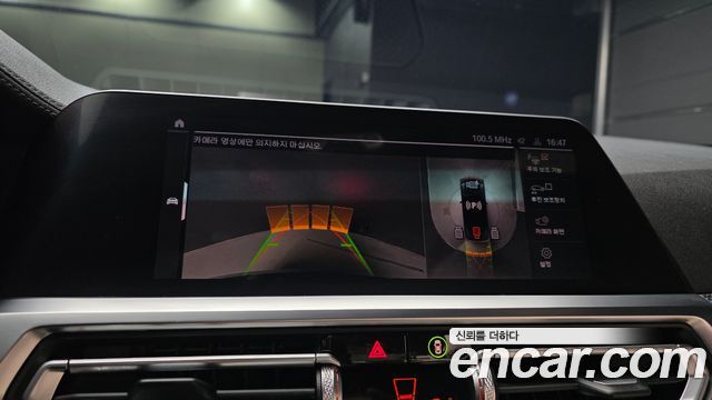 BMW 4 Series (G22) 420i M Sport Convertible 2021 — фото 14