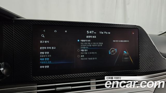 Hyundai Grandeur Hybrid (IG) Premium Choice 2021 — фото 32