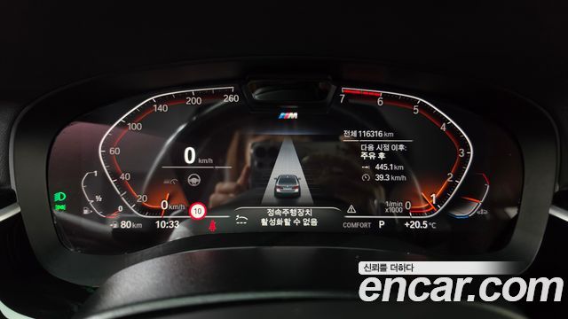 BMW 5 Series (G30) 530i M Sport Package 2022 — фото 8