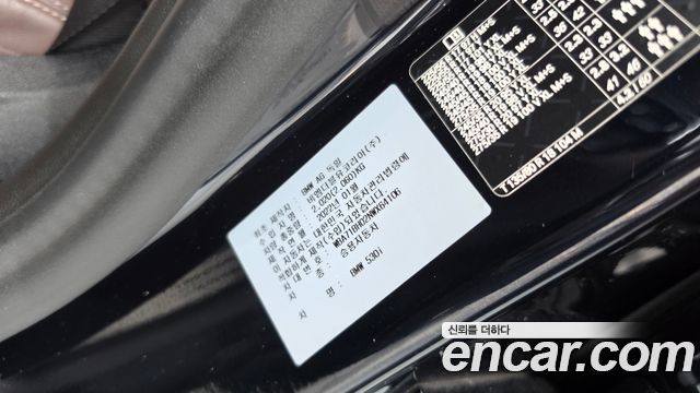 BMW 5 Series (G30) 530i M Sport Package 2022 — фото 33