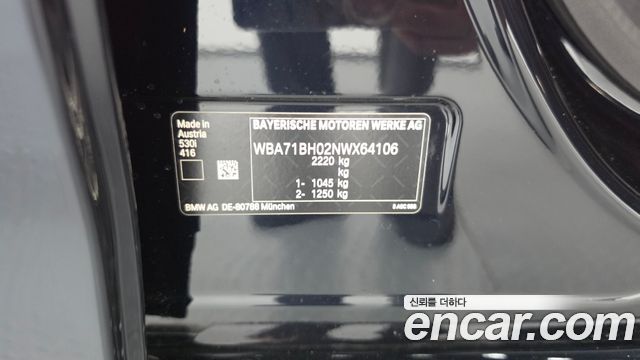 BMW 5 Series (G30) 530i M Sport Package 2022 — фото 34
