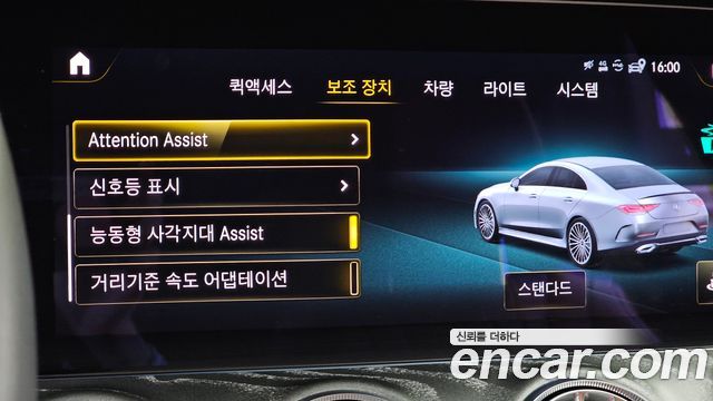 Mercedes-Benz CLS-Class (C257) CLS450 4MATIC 2023 — фото 16
