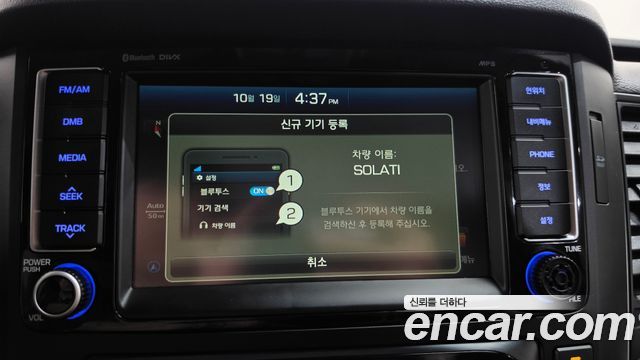 Hyundai Solati 11-Seater Luxury 2021 — фото 32
