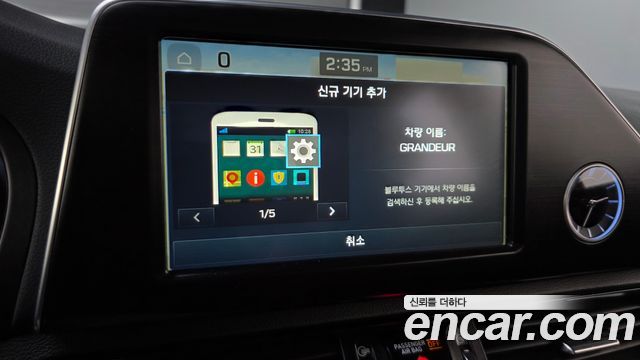 Hyundai Grandeur (IG) 2.4 Premium 2018 — фото 19