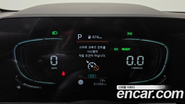 Kia Niro Prestige 2022 — фото 8