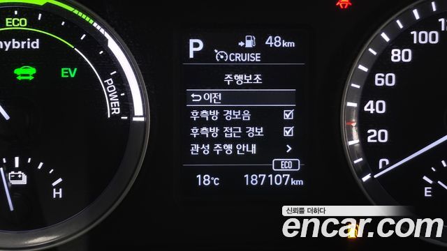 Hyundai Sonata New Rise Hybrid Premium 2018 — фото 18