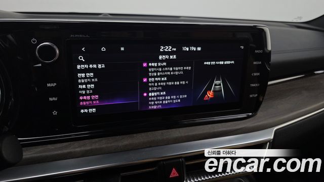 Kia K5 (III) 2.0 Signature 2022 — фото 31