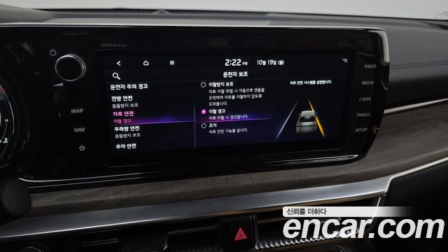 Kia K5 (III) 2.0 Signature 2022 — фото 32