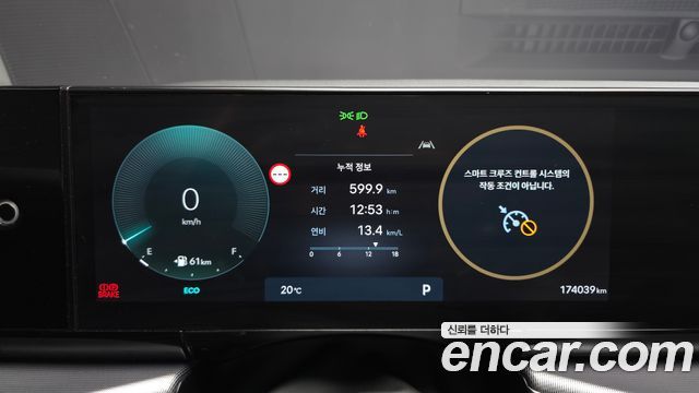 Hyundai Grandeur (GN7) 2,5 Gasoline 2WD Premium 2023 — фото 8