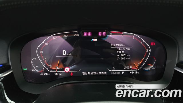 BMW 5 Series (G30) 530i M Sport Package 2021 — фото 8