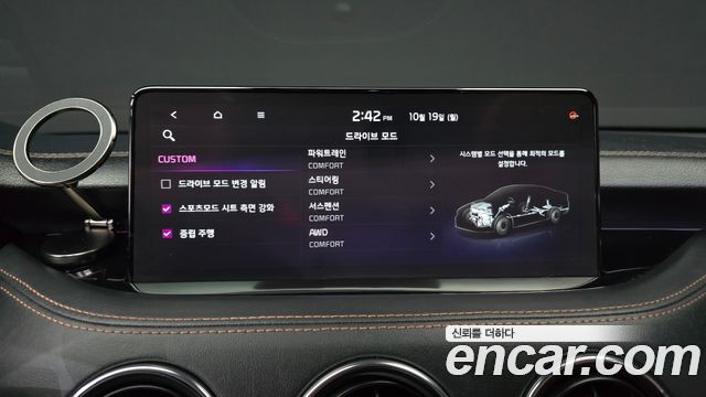 Kia Stinger Meister 3.3 GT AWD Tribute Edition 2023 — фото 19