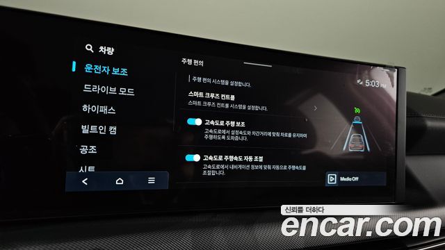 Hyundai Sonata The Edge (DN8) 1.6 Turbo S 2026 — фото 31