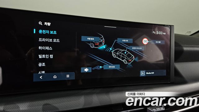 Hyundai Sonata The Edge (DN8) 1.6 Turbo S 2026 — фото 32