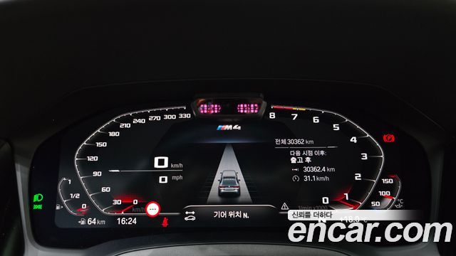 BMW M4 (G82) M4 Competition M xDrive 2022 — фото 8