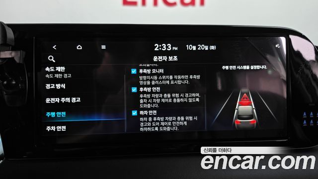 Hyundai Palisade Diesel 2.2 2WD Prestige 2023 — фото 15