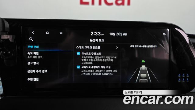 Hyundai Palisade Diesel 2.2 2WD Prestige 2023 — фото 16