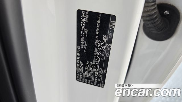 Hyundai Palisade Diesel 2.2 2WD Prestige 2023 — фото 29