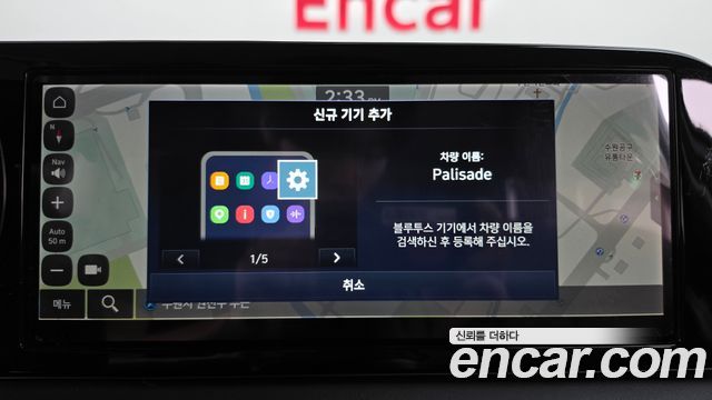 Hyundai Palisade Diesel 2.2 2WD Prestige 2023 — фото 33