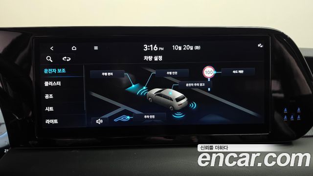 Hyundai Palisade Gasoline 3.8 2WD Le Blanc 2024 — фото 16