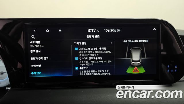 Hyundai Palisade Gasoline 3.8 2WD Le Blanc 2024 — фото 29