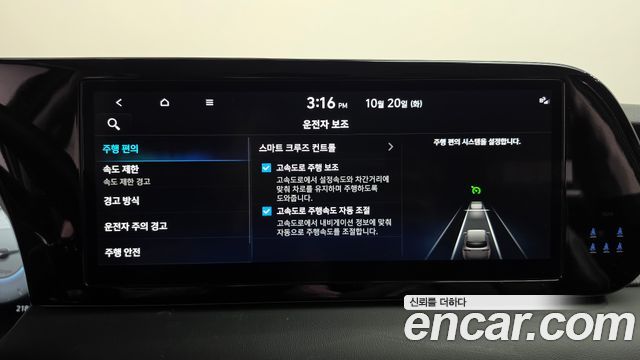 Hyundai Palisade Gasoline 3.8 2WD Le Blanc 2024 — фото 33