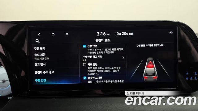 Hyundai Palisade Gasoline 3.8 2WD Le Blanc 2024 — фото 34