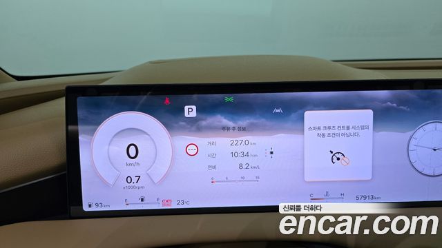 Genesis G80 (RG3) Gasoline 2.5 Turbo 2WD 2025 — фото 12