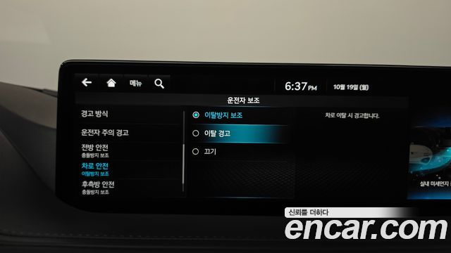 Genesis G80 (RG3) Gasoline 2.5 Turbo AWD 2024 — фото 33