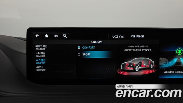 Genesis G80 (RG3) Gasoline 2.5 Turbo AWD 2024 — фото 34